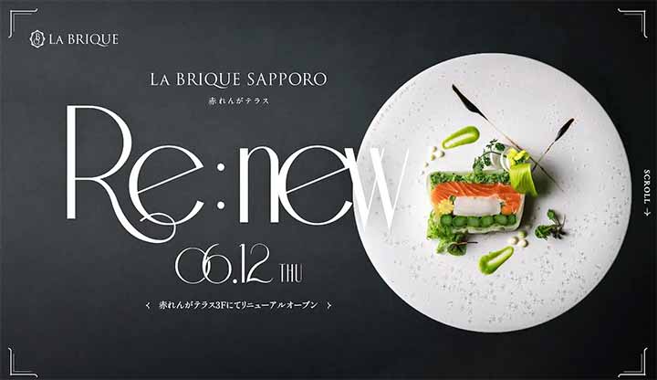 LA BRIQUE SAPPORO Akarenga Terrace