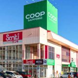 コープさっぽろ 野幌店
