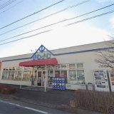 よむよむ 原当麻駅前店