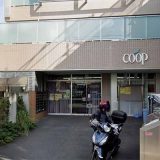 ユーコープ 大岡店