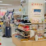 カナリヤ イオン釧路店
