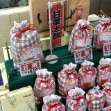 甘栗太郎 盛岡川徳店