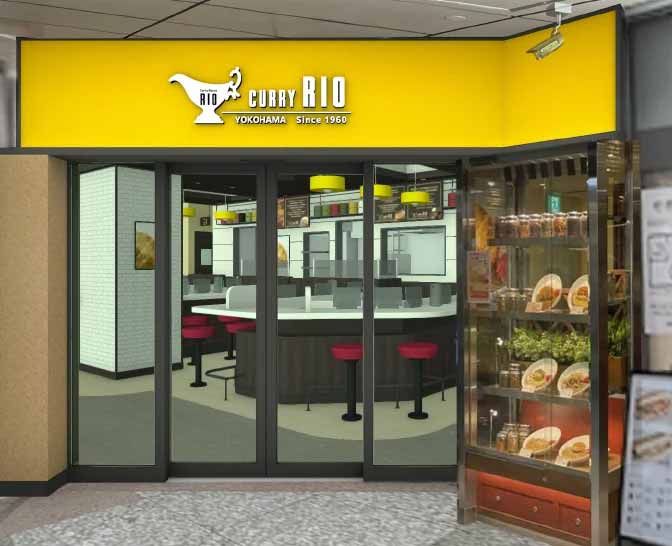 カレーハウスリオ 高田馬場店