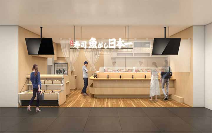 魚がし日本一 京都ポルタ亰店