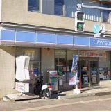 ローソン 多摩永山店