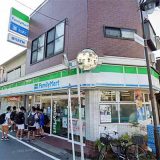 ファミリーマート 相原上町店