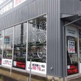 オートバックスセコハン市場太宰府大佐野店