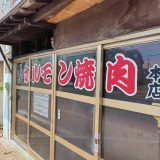 百萬里本店