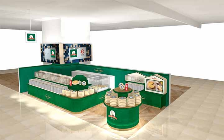 タンテ・アニー長崎駅店