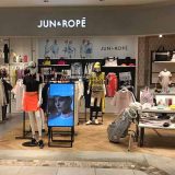 ジュンアンドロペ アトレ恵比寿店