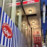 ジョナサン 五反田駅前店