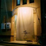 山形の肉そばとお酒 みたて