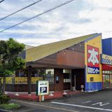 BOOKOFF 静岡産業館西通り店