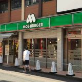 モスバーガー椎名町駅前店
