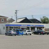 ローソン一色港入口店