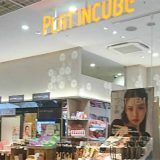 プラットインキューブ西新店