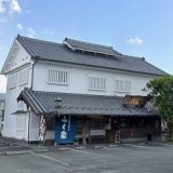 ふく泉 平田本店
