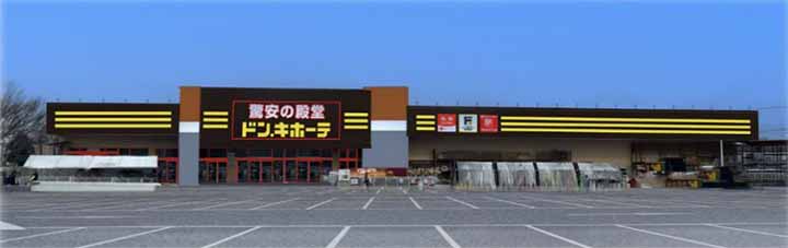 ドン・キホーテ千歳店