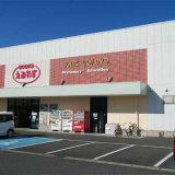 BOOKSえみたす 長久手店