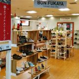 ボンフカヤ FAVO店