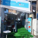 鎌倉いくら丼専門店 空丸