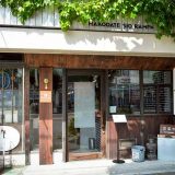 ヤマザキ洋服店