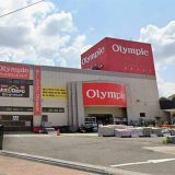 Olympic 瀬谷店