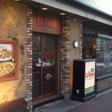 ピザ＆パスタ ラパウザ 時計台前店