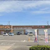TSUTAYA 岡崎牧御堂店