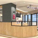 Gong cha キラリナ京王吉祥寺店