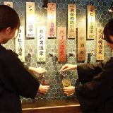 大衆酒泉テルマエ神戸三宮泉