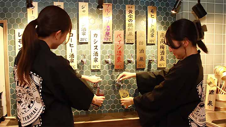 大衆酒泉テルマエ神戸三宮泉