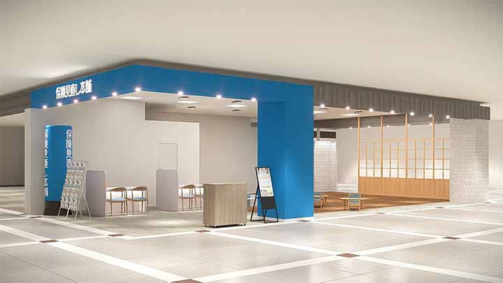 保険見直し本舗 イオンモール宇城店