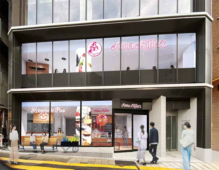 アンナミラーズ