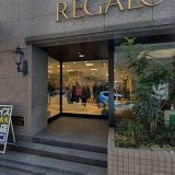 サカゼン 相模大野店