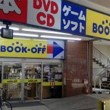 BOOKOFF 名古屋栄生駅南店