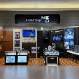 グランドステージNEO イオンモール盛岡南店