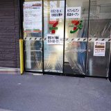 セブンイレブン川崎宿河原中央店