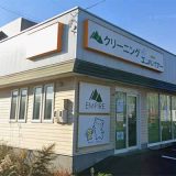 エンパイアー 川沿店