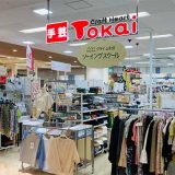 クラフトハートトーカイ イトーヨーカドー国領店