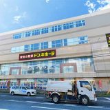 ドン・キホーテ京都伏見店