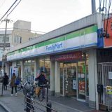 ファミリーマート 八尾安中町店