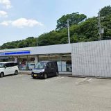 ローソン 川西矢問二丁目店