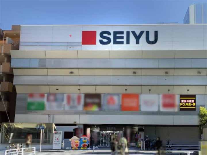 ドン・キホーテ西友行徳店