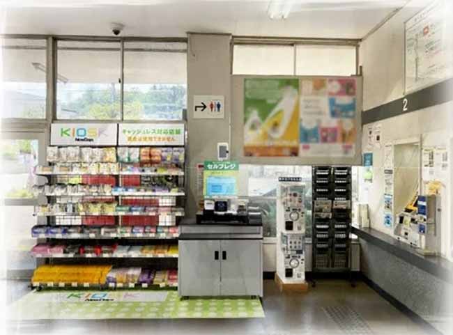 NewDaysKIOSK しなの鉄道三才駅