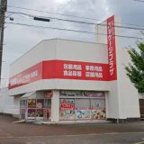 パッケージプラザ 新潟東店