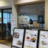 資生堂パーラー 横浜そごう店