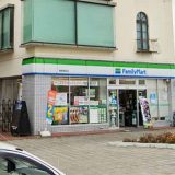 ファミリーマート 畦野駅前店