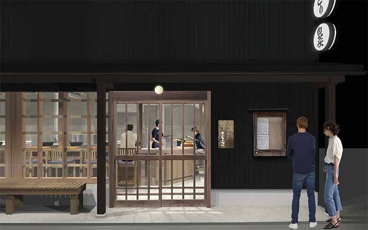 さぶろうべい 尾山町店