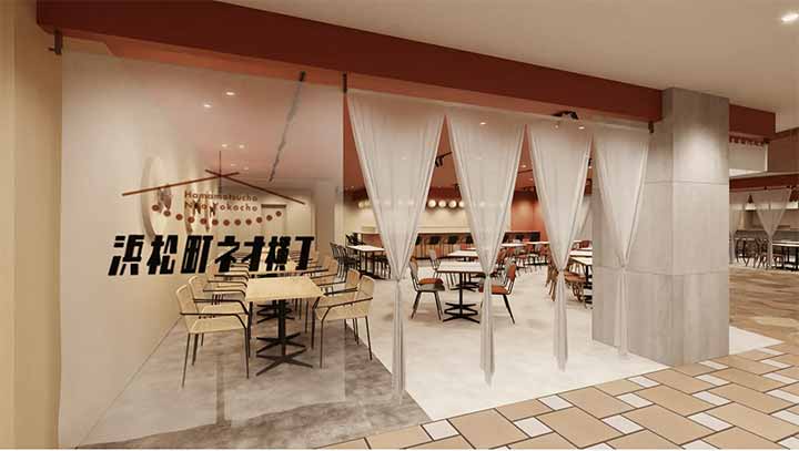 浜松町ネオ横丁